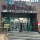 천지연 한증막 이미지