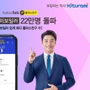 귀뚜라미 A/S 이미지