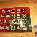 세이브 존 이미지