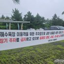 표선충전소