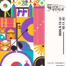 오방색향기나라 노컷뉴스