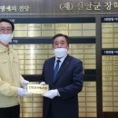 신안군산림조합