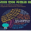 기초수어,점자 이미지