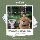 [22.10.07] 가우스전자 OST Part. 2 김종완 of NELL [ Because I Love You ] 발매 이미지