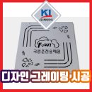 케이아이 주식회사 이미지