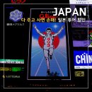 (주)비에이21 | 일본 여행 다 주고 사면 손해! 마이리얼트립 도쿄 오사카 삿포로 투어 티켓 7월 할인 쿠폰