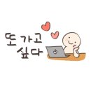 해남분홍집
