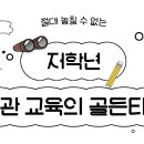 태권도효도관 이미지