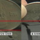 장군자동차공업사 이미지