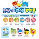 손**-6