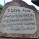 칠봉목장 Daum카페