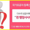 안강행정사사무소 이미지