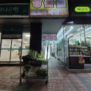 경기 구리 밍키플라워