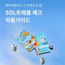 더케이트래블 이미지