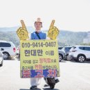대박오토상사