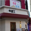 KB국민은행 부천중앙로지점 | 성심당주변맛집 중에서도 메뉴 다양해 좋았던 곳