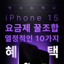 유모바일 - 안양시 동안구 평촌대로 110 | 유모바일