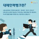 인력뱅크 - 창원시 의창구 | 인력뱅크