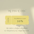 데이데이 연산점 부산 메이크업 잘하는 곳 추천해요
