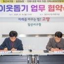 송포로 이미지