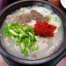 최미삼순대국