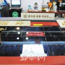 해광칼라