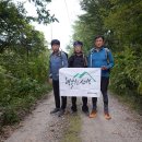 신학모텔 | [근교산행후기 ] [2020.10.1(목) -5(월)]수도권28산환종주 - 왕포나님공지