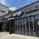 리턴라운지 이미지