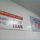 베스트 스포츠 클럽 이미지