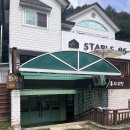 한터농원영농조합 | 📍 [용인 한터농원 카페] Stable 95-1 시원하게 즐겨본 후기
