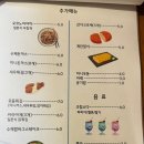 거창시장 | [ 왓쇼이 ] 거창 일본가정식 돈까스 라멘 맛집 추천
