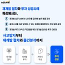더윈씨앤씨