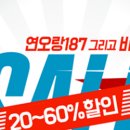 세오녀펜션