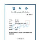 와이솔루션 이미지