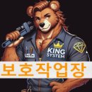 지구촌보호작업장