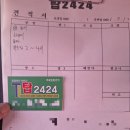 공구천지 | 이사업체 비추 서경석이사방 | 탑2424 솔직후기