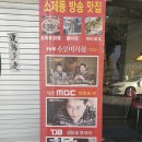 전통나래관 앞 | 대전 소제동 동북아 후기: 특별한 메뉴가 있던 곳