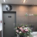 김윤희키즈한의원 이미지