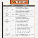 다산새봄중학교 이미지