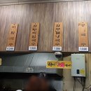 김가네국수집 이미지