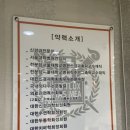 오즈신경과의원 이미지