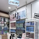 에이스안경 | SNS핫템 윤은혜안경테에 수내누진다초점 넣은 후기 에이스안경콘택트