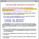 20/03/05 광주대교구 3월 22일까지 공동체미사 중단 연장 - 대구, 인천, 마산교구도 중단 연장 이미지