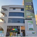 진주텃밭 초전점 이미지