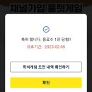 찐 - 1202 | 찐