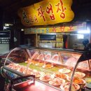 바베큐광장 이미지