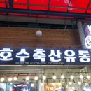 서쪽축산 네이버블로그