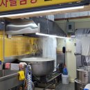 금조홍어삼합 | 6시 내고향 홍어회 가오리무침 곰탕 수유시장 맛집 가격 위치 택배 알려드립니다