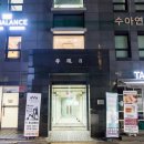 남부터미널 1번출구 이미지