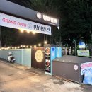 세븐일레븐송파구청본점 이미지